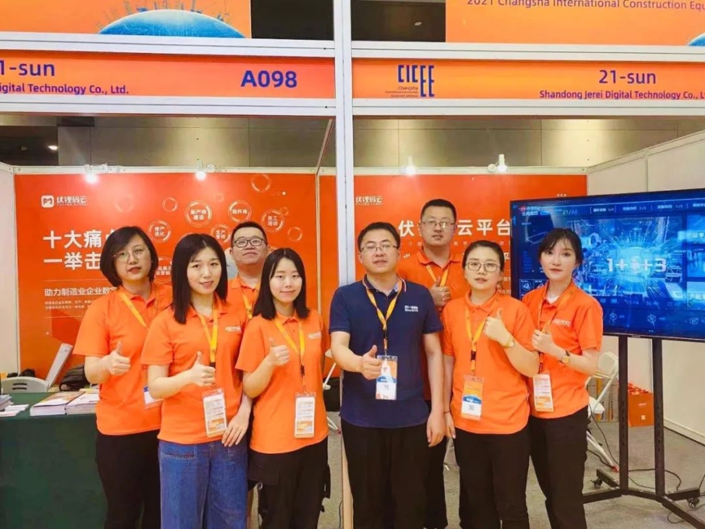恒盛娱乐·云销亮相2021长沙国际工程机械展览会