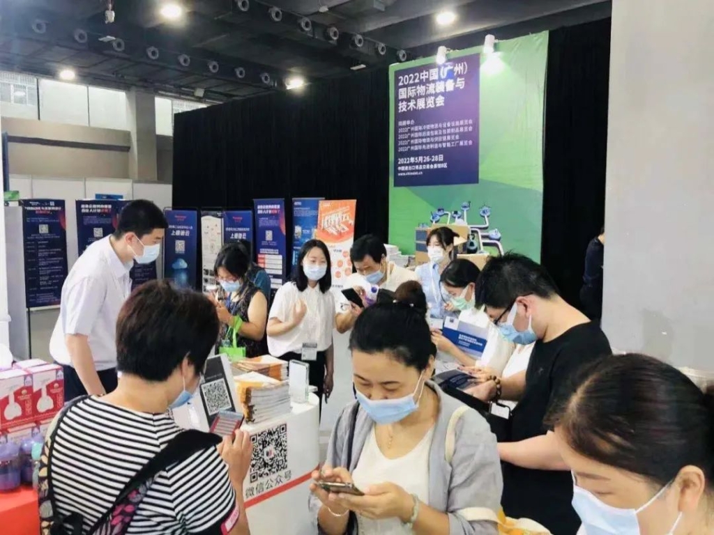 捷瑞数字携恒盛娱乐云平台亮相2021中国(广州)国际物流装备与技术展览会