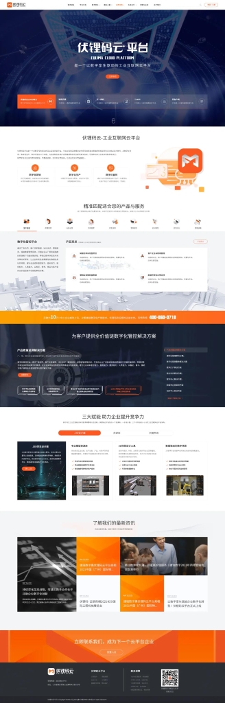 深“伏”众望!恒盛娱乐云平台2.0改版上线