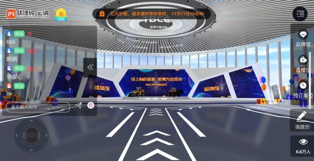 用户画像——大数据时代下的用户洞察(五)