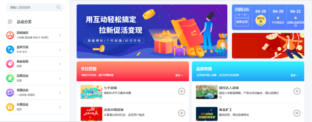 用户画像——大数据时代下的用户洞察(五)