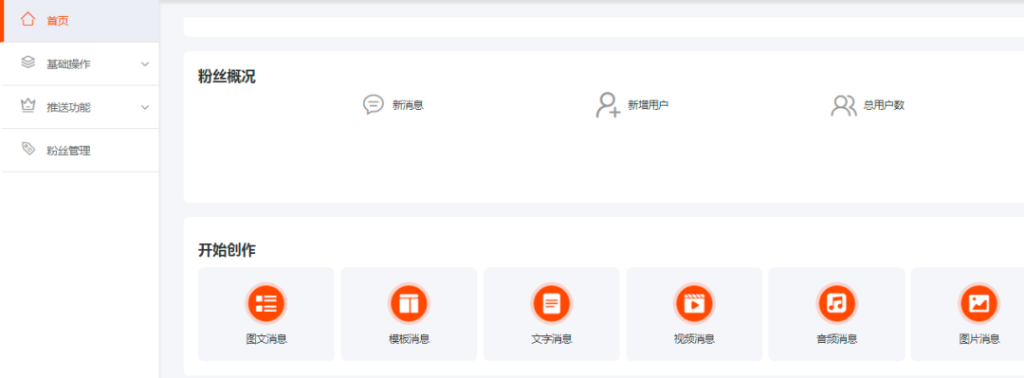 用户画像——大数据时代下的用户洞察(五)