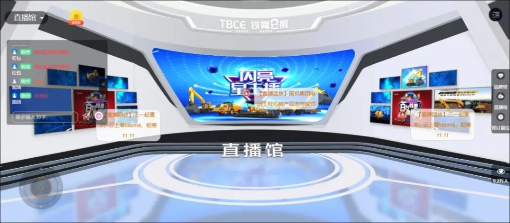 云展厅如何帮助企业实现营销转型?(四)