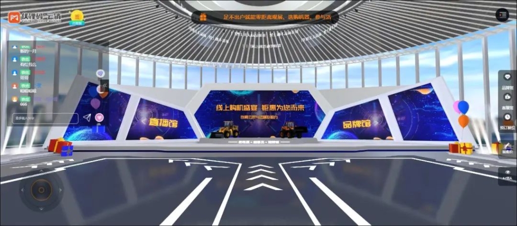 云展厅如何帮助企业实现营销转型?(四)