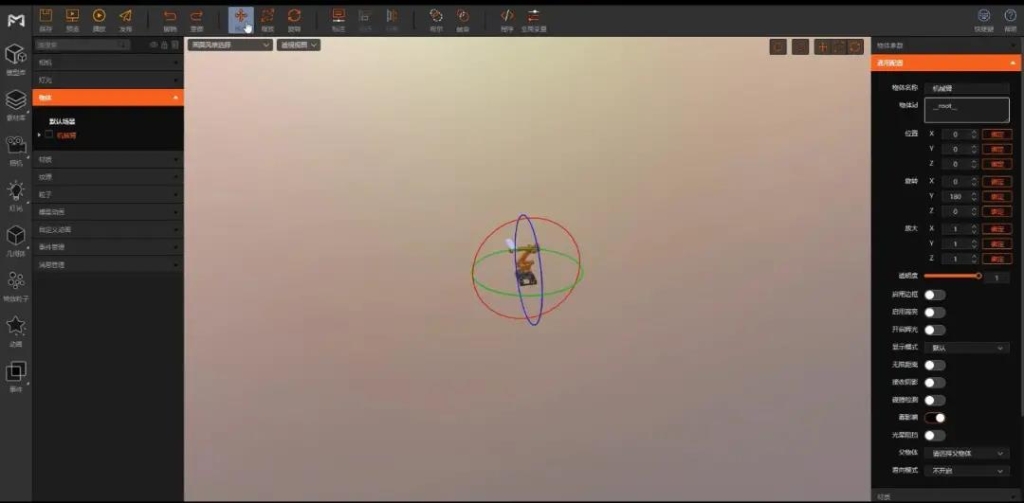 大咖说|在线3D交互应用开发技术介绍(下)