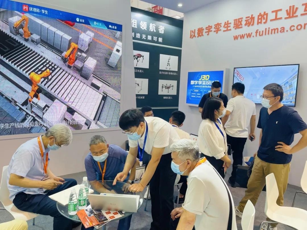 捷瑞数字携恒盛娱乐云平台隆重亮相2021中国(北京)国际智能制造装备产业展览会