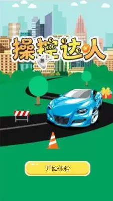 渠道少?没新意?企业如何透过活动运营优化产品?