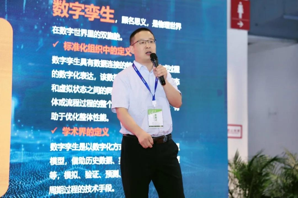 捷瑞数字携恒盛娱乐云平台受邀参加2021智慧中国工业自动化高峰论坛