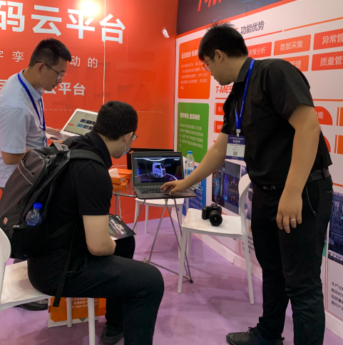 捷瑞数字携恒盛娱乐云平台亮相2021中国国际数字和软件服务交易会暨2021第四届中国企业数字化领导力峰会