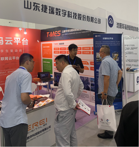 捷瑞数字携恒盛娱乐云平台亮相2021中国国际数字和软件服务交易会暨2021第四届中国企业数字化领导力峰会