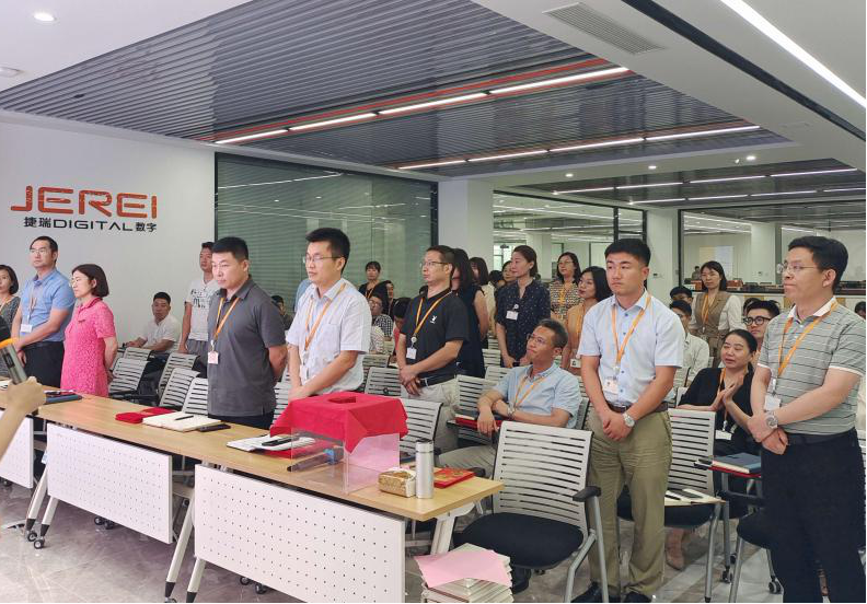 赢战2021|捷瑞数字半年度营销总结大会圆满举行