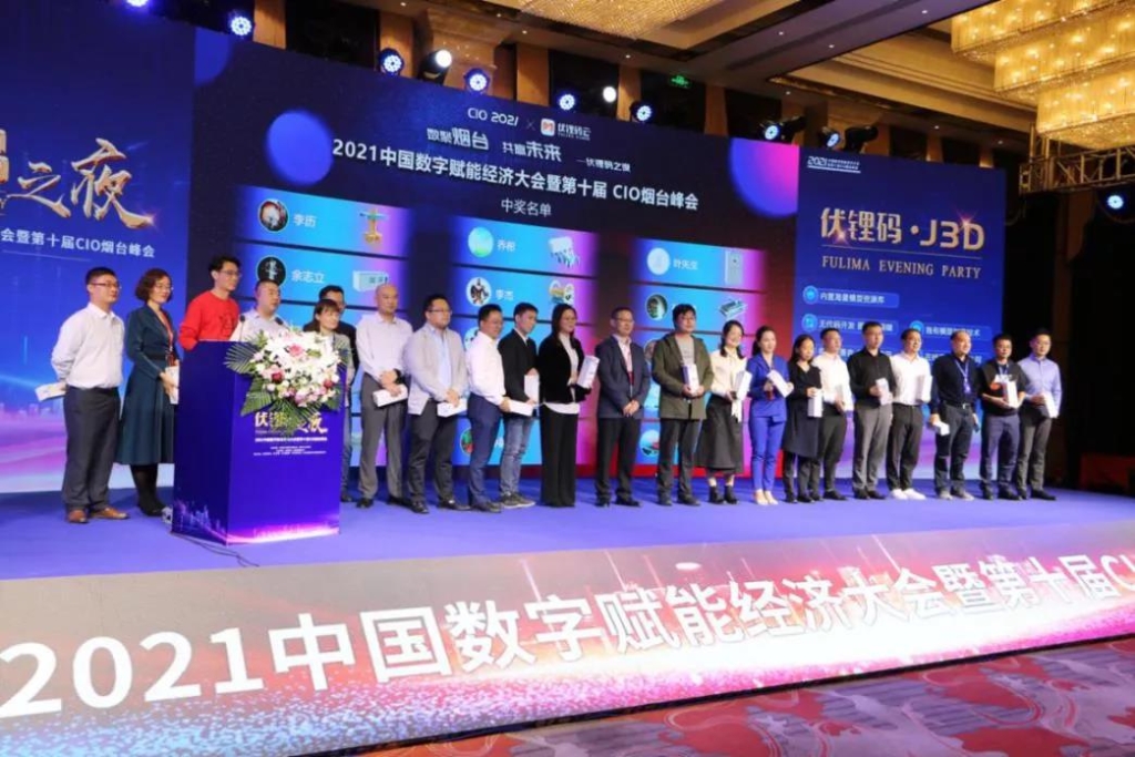 1634088904299094410.jpg 聚焦恒盛娱乐之夜,以数字孪生技术开启“新世界”大门!