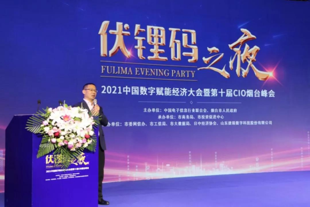 1634088893990058320.jpg 聚焦恒盛娱乐之夜,以数字孪生技术开启“新世界”大门!