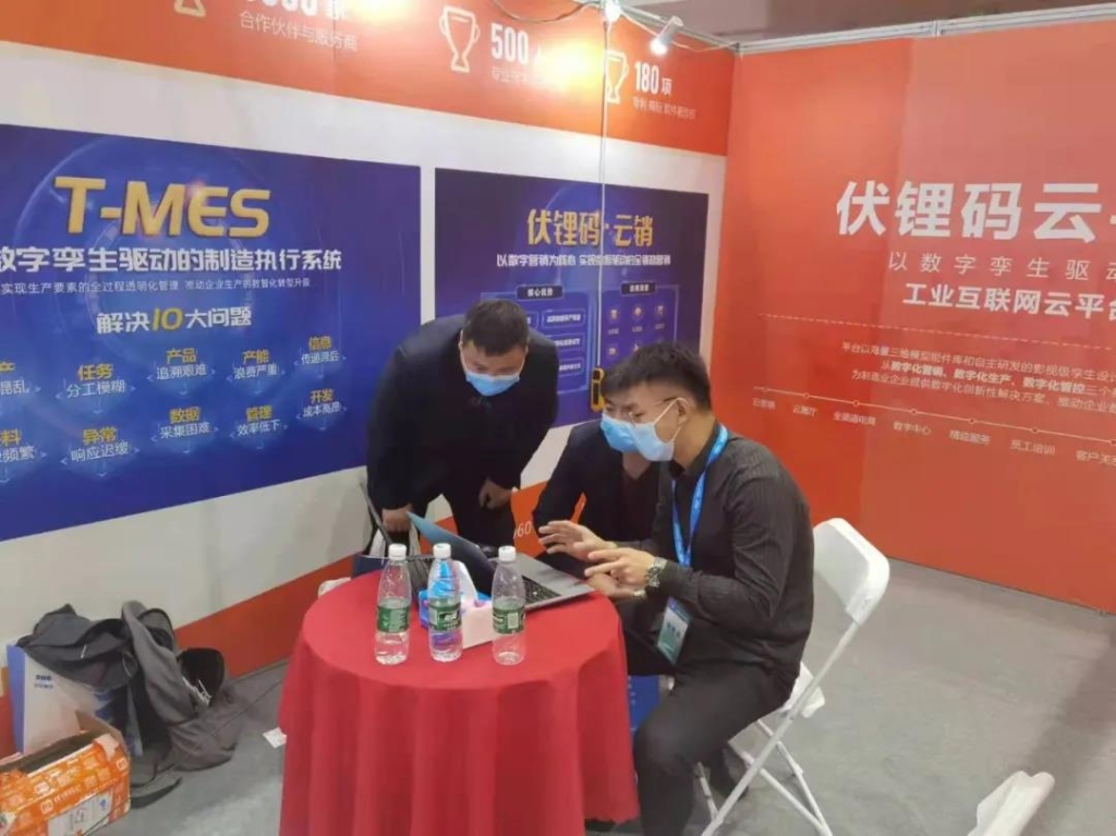 1636010451653018897.jpg 捷瑞数字携恒盛娱乐云平台亮相2021世界传感器大会