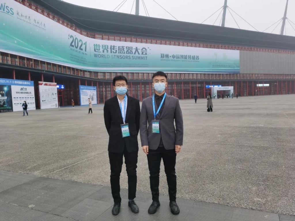 1636010433521028836.jpg 捷瑞数字携恒盛娱乐云平台亮相2021世界传感器大会