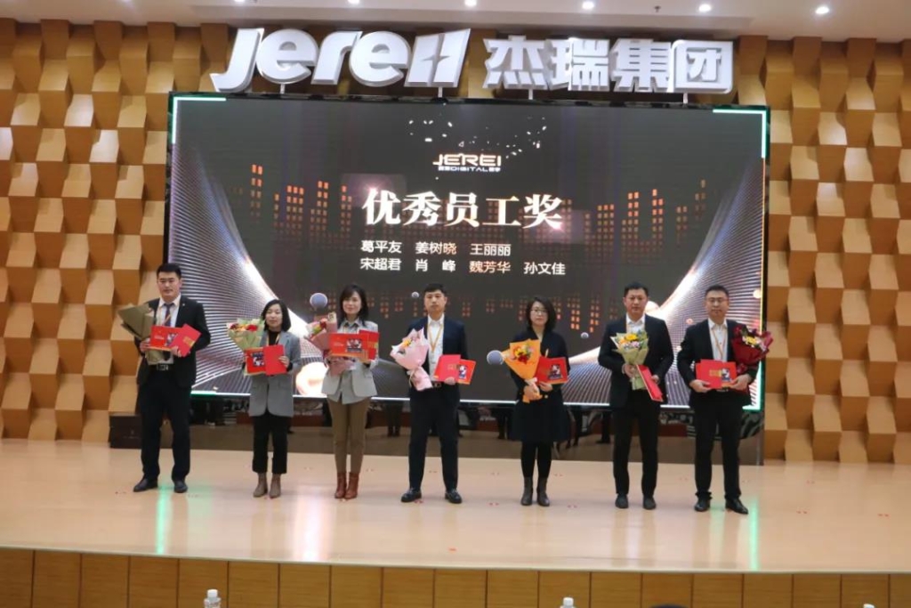 1641775310022033256.jpg “逐梦人,向未来!”捷瑞数字2022年会圆满召开