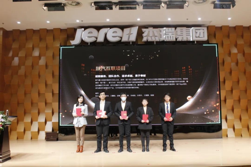 1641775310016006127.jpg “逐梦人,向未来!”捷瑞数字2022年会圆满召开