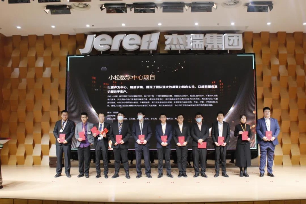 1641775310511088036.jpg “逐梦人,向未来!”捷瑞数字2022年会圆满召开