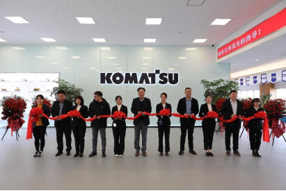 1645781312408006560.jpg 赋能数字化转型!小松数字中心揭幕投用