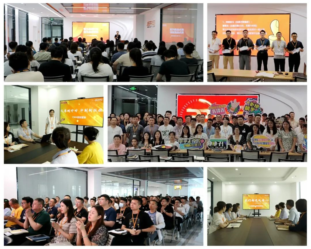 我们都是赶考人 | 捷瑞数字22周年庆,赶考倒计时,冲刺新征程!