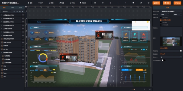 恒盛娱乐·智慧工厂,为企业数字化转型助力