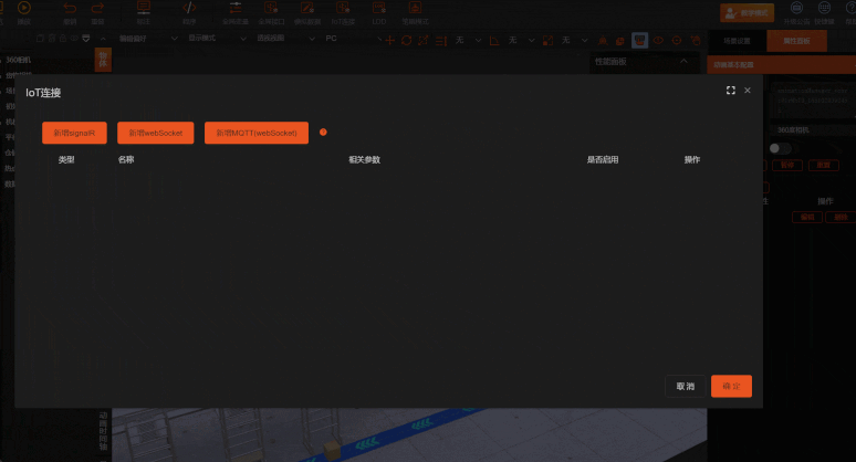 ��Դ����ʵʱ����