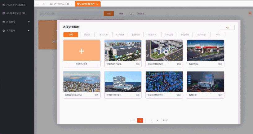 ������Դ���ʹ��