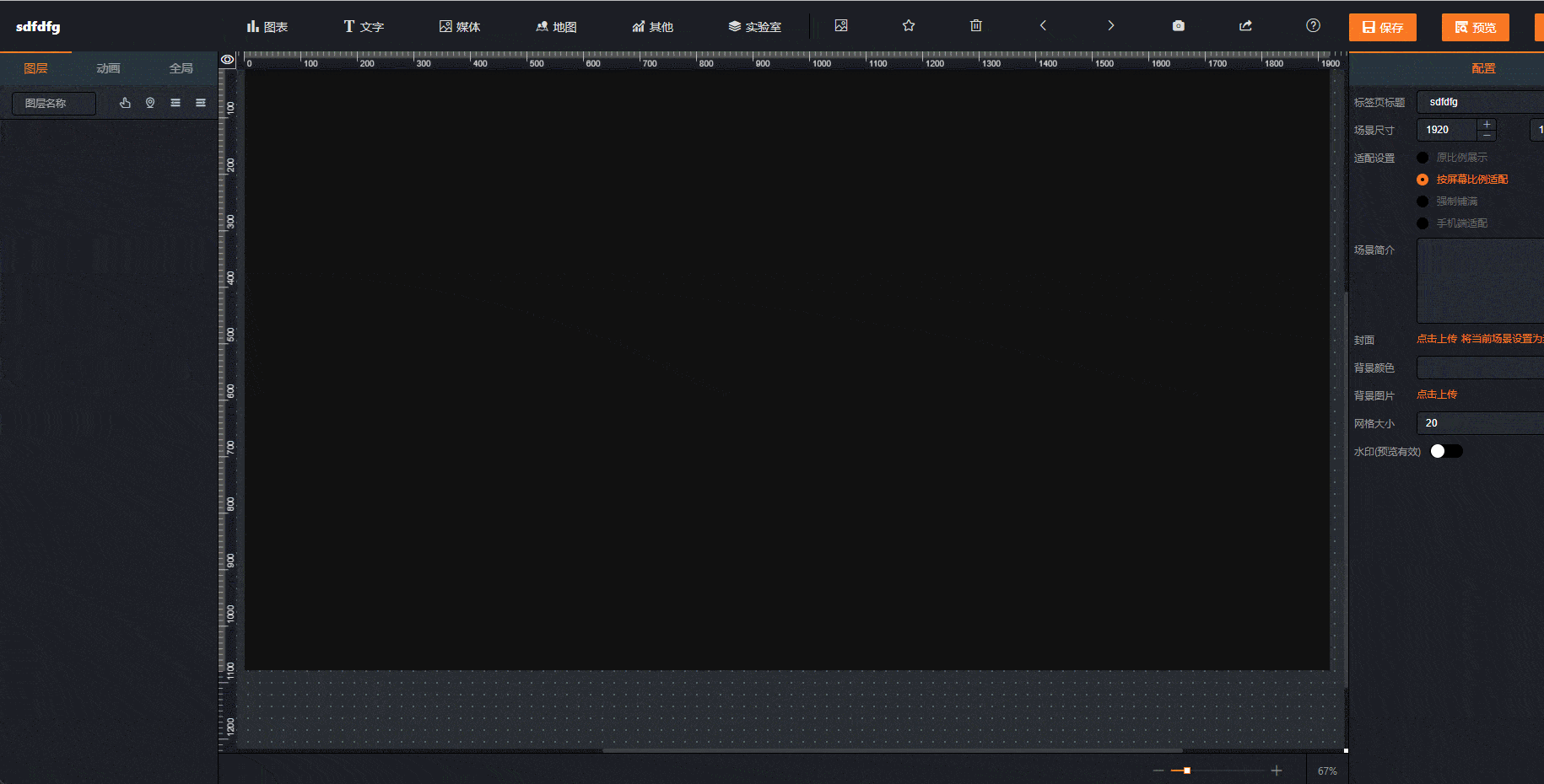 ����ק�BI����